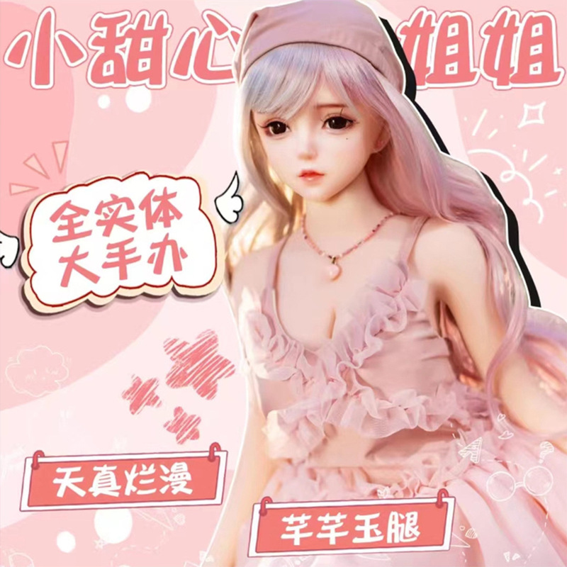 Small two-dimensional entity doll full body silicone skeleton inflatable-free men's masturbation toy aircraft Cup