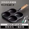 New anti -overflow and deepen the four -hole pot to send shovel oil brush tutorial