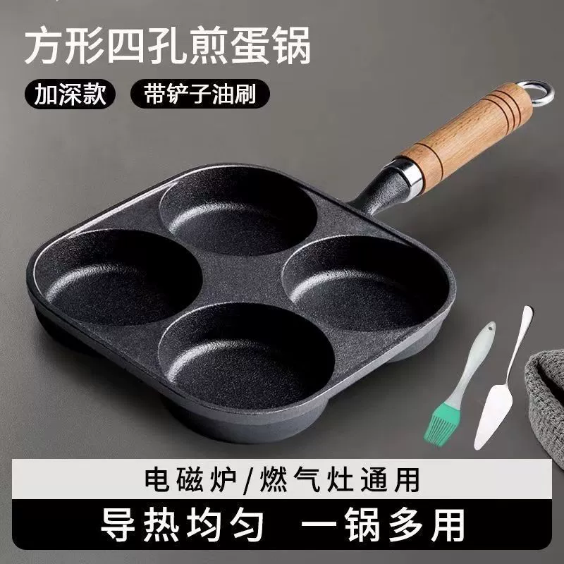 Cast Iron Four-Hole Egg Frying Pan, Deepened Dumpling Mold for Egg Cakes, Breakfast Egg Cooker