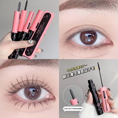 Gegebear迷人纖長睫毛膏雙頭自然卷翹持妝防水防汗不暈染睫毛打底