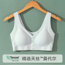 妈妈内衣女前扣文胸无钢圈背心式中老年人无痕运动大码胸罩夏季薄