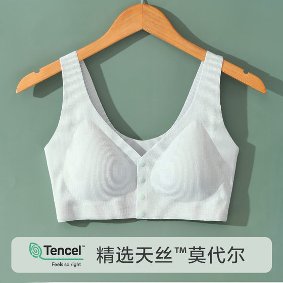 Mother's Underwear Women's Front Buckle Bra No Steel Ring Vest Type Middle-aged and Elderly People's Seamless Sports Large Size Summer Thin Bra