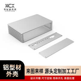 定制网关控制器铝合金外壳车载功放机铝型材外壳CNC源头工厂