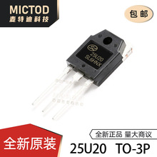 ȫ�� 25U20��׃�����廡���x��늺��C���Ԫ���������O�� ������