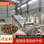 大型烘干自动商用干燥机