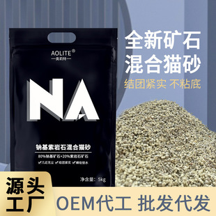 �W�����c��؈ɰ�Vʯ����؈ɰ�������ʯ�͉m����Դ�^�S��؈ɰ���l