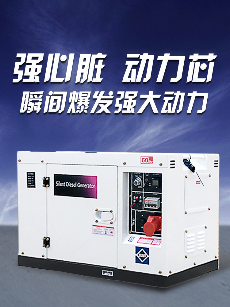 详情页 双缸柴油发电机组2