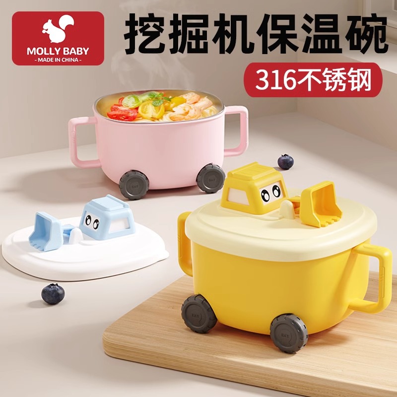 Baby Food Bowl Water Injection Heat Preservation Bowl Baby Food Bowl Suction Bowl Stainless Steel Bowl Anti-scald Anti-drop