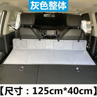 camping essential, Vehicle-mounted inflatable bed - default-item-felt-fabric-gray-overall-12540cm