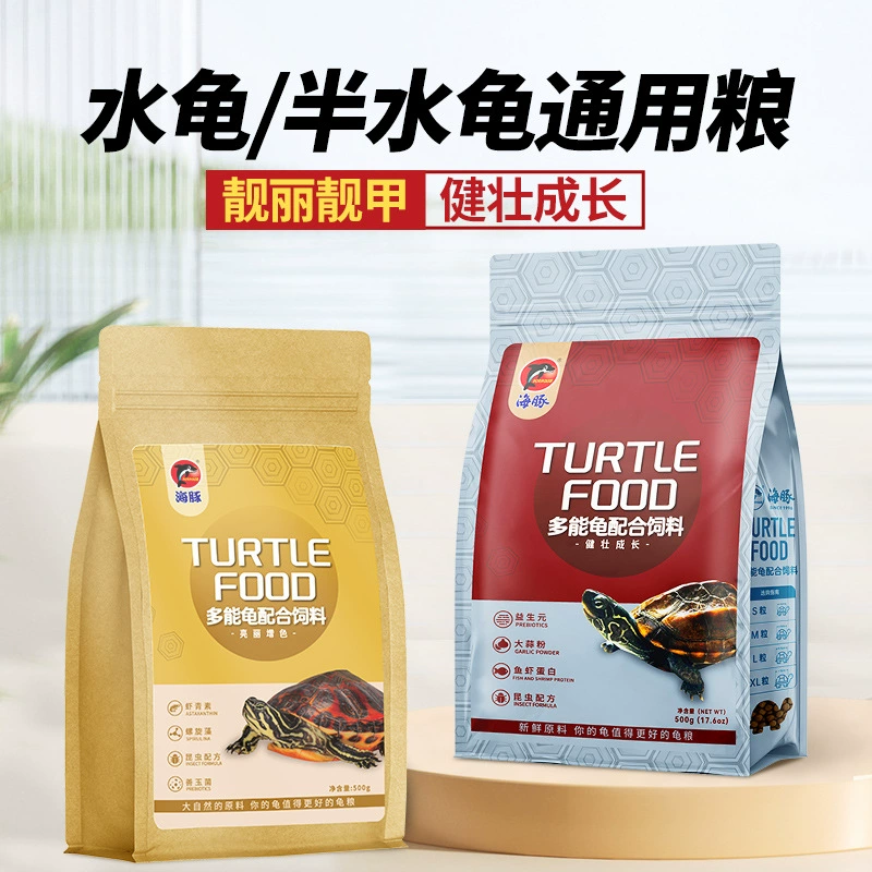 Цвет волос черепаха еда Золотая черепаха желтый край желтое горло квази-водная черепаха еда полуводная черепаха еда Южный камень Золотая черепаха еда