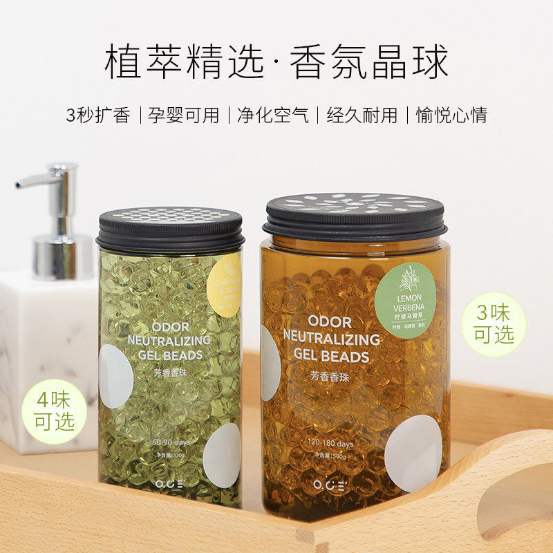 【Newcomers Get 0.32】Car Fragrance Gardenia Car Perfume High-End Car Fragrance Long-Lasting Fragrance for Car