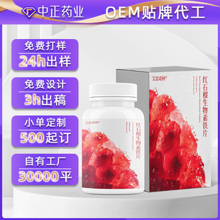 �N�ƴ��ӹ��tʯ���������FƬ �����\�ӠI�B�Ƭ��OEMODM���ƏS��