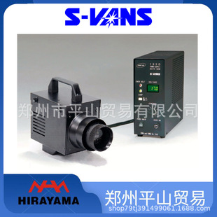 Japan S-VANS Swansi VisuAL Inspection Lamp High Illumination HALogen Inspection Lamp 185LE-AL