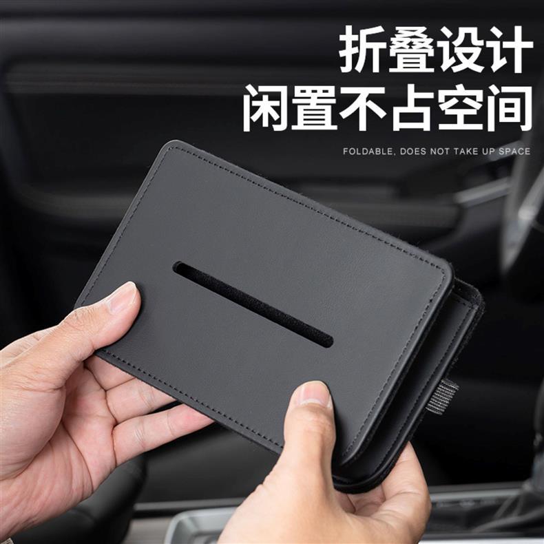 Car tissue box, car-mounted sun visor seat back tissue box, multifunctional storage box for the car, magnetic attachment