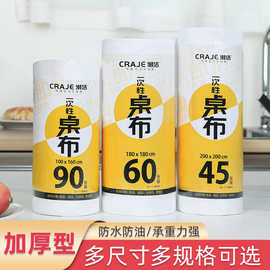 一次性桌布大卷装塑料圆桌 防水防油 酒店台布批发结婚用婚宴用
