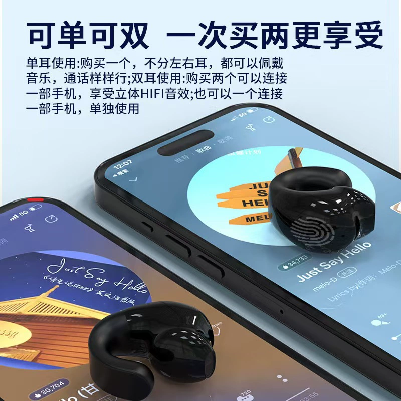 Популярная мини Bluetooth-гарнитура кросс-бордерs один уху наушник с тяжелым басом, зажим в ухо, спортивная, влагостойкая, для бега