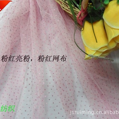 闪粉 亮片布 闪光布 sparkle tulle net foil dot 裙摆纱 宠物纱