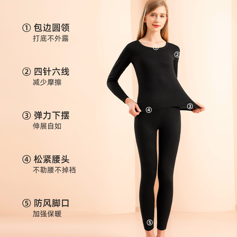 캐시미어 실크 가을과 겨울 둥근 목 열 속옷 젤라틴 세트 두꺼운 기모 홈 의류 가을 바지