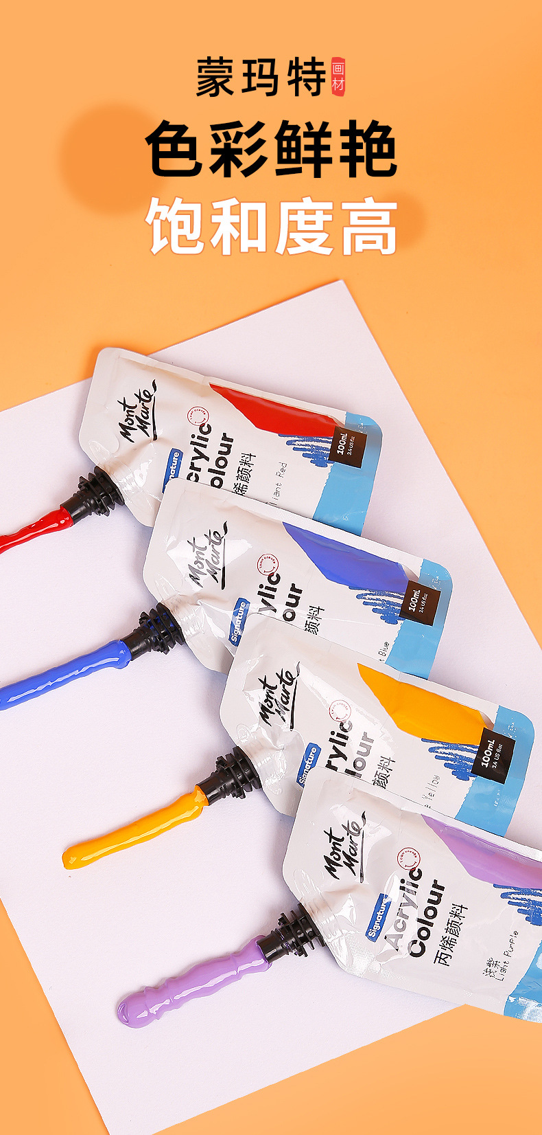 自立袋丙烯改_05