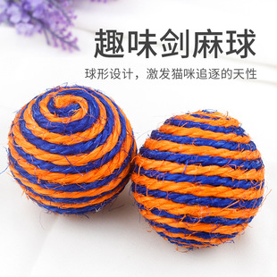 Hemp rope toy pet toy sisal ball cat toy cat scratch toy pet toy sisal toy funny cat toy