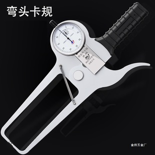 Weihai Dial Caliper Outer Diameter Thickness Gauge 0-50mm 0-80mm 0-100mm Dial Caliper Other Jinye