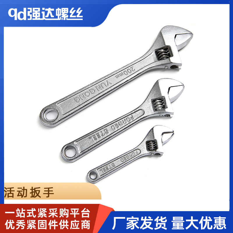 kt活动扳手开口移动活口扳手纯钢锻打活络手4寸6寸8寸10寸12寸15