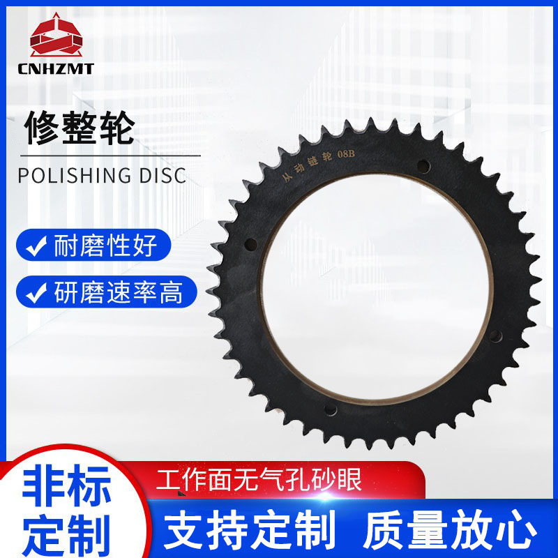 金刚石修整轮 金刚石轮 金刚石磨轮 金刚轮 金刚石修整轮