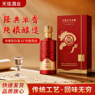 ��ˮ�ſ����澫�30�tÿƿ52 �ȝ����Ͱ׾� 500ml