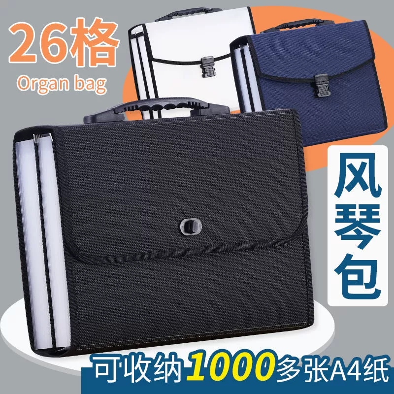 Папка органа A4 для студентов с большой емкостью 26 слоев портативных тестовых документов Многослойная сумка для хранения данных
