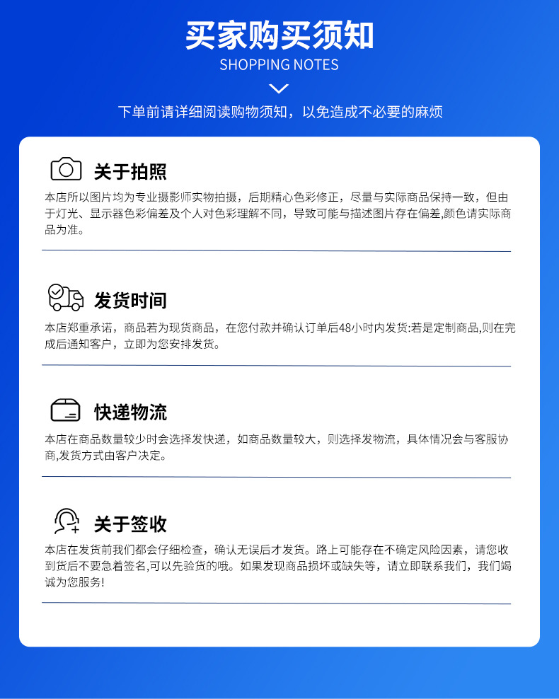 详情页_12.jpg