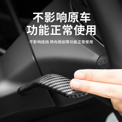 for the new Tesla Model: Sürətlər qutusu və əl tormozu başlıqları