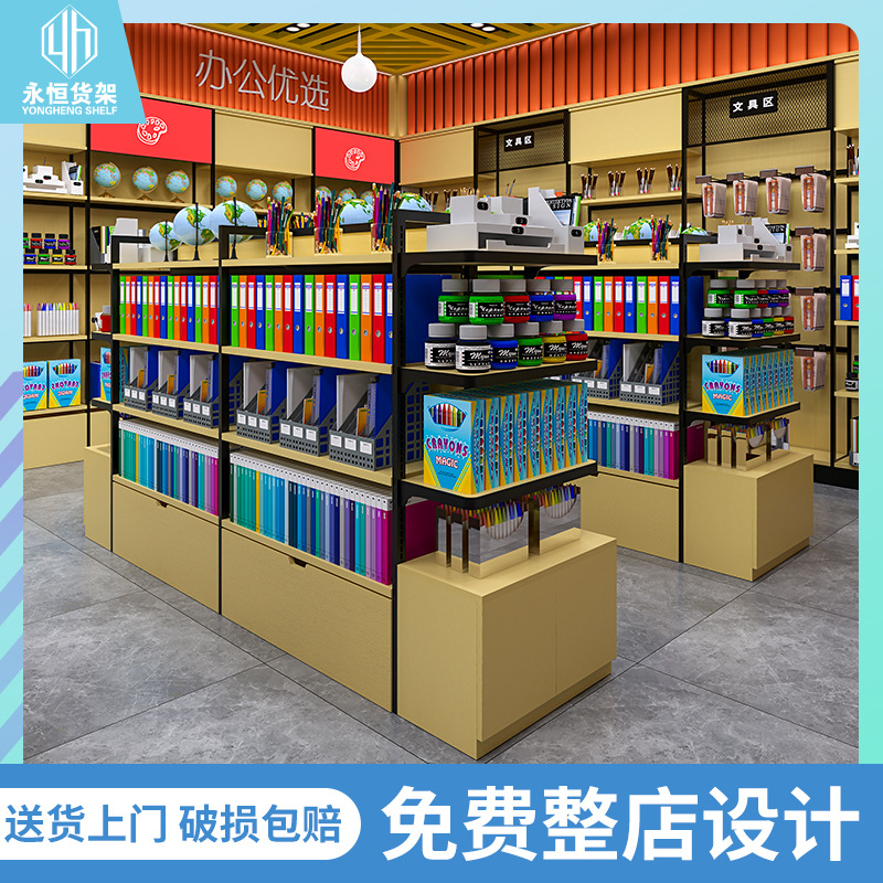Estante de papelería supermercado bolígrafo estante especial de luz de la mañana librería multifuncional acero madera doble cara estante de exhibición de la isla media Gabinete de exhibición