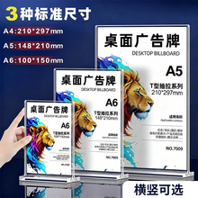 A4������̨���p��͸��չʾA5���Ƴ���̨��չʾ����ʾ̨���V����