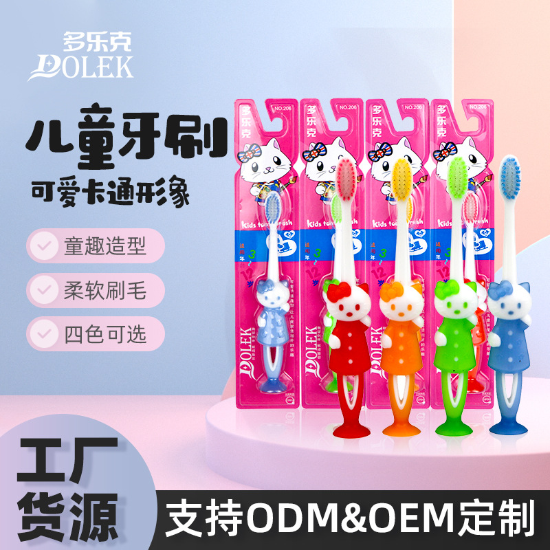 Children's cartoon toothbrush baby oral cleaning tooth cleaning soft bristle toothbrush wholesale children's toothbrush small head toothbrush