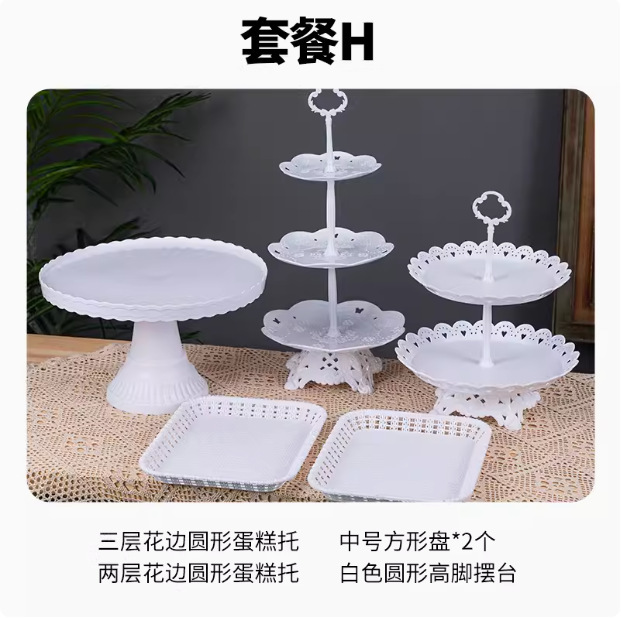 生日布置甜品台摆件婚礼展示架子欧式水果糖果塑料蛋糕托盘点心B&|undefined
