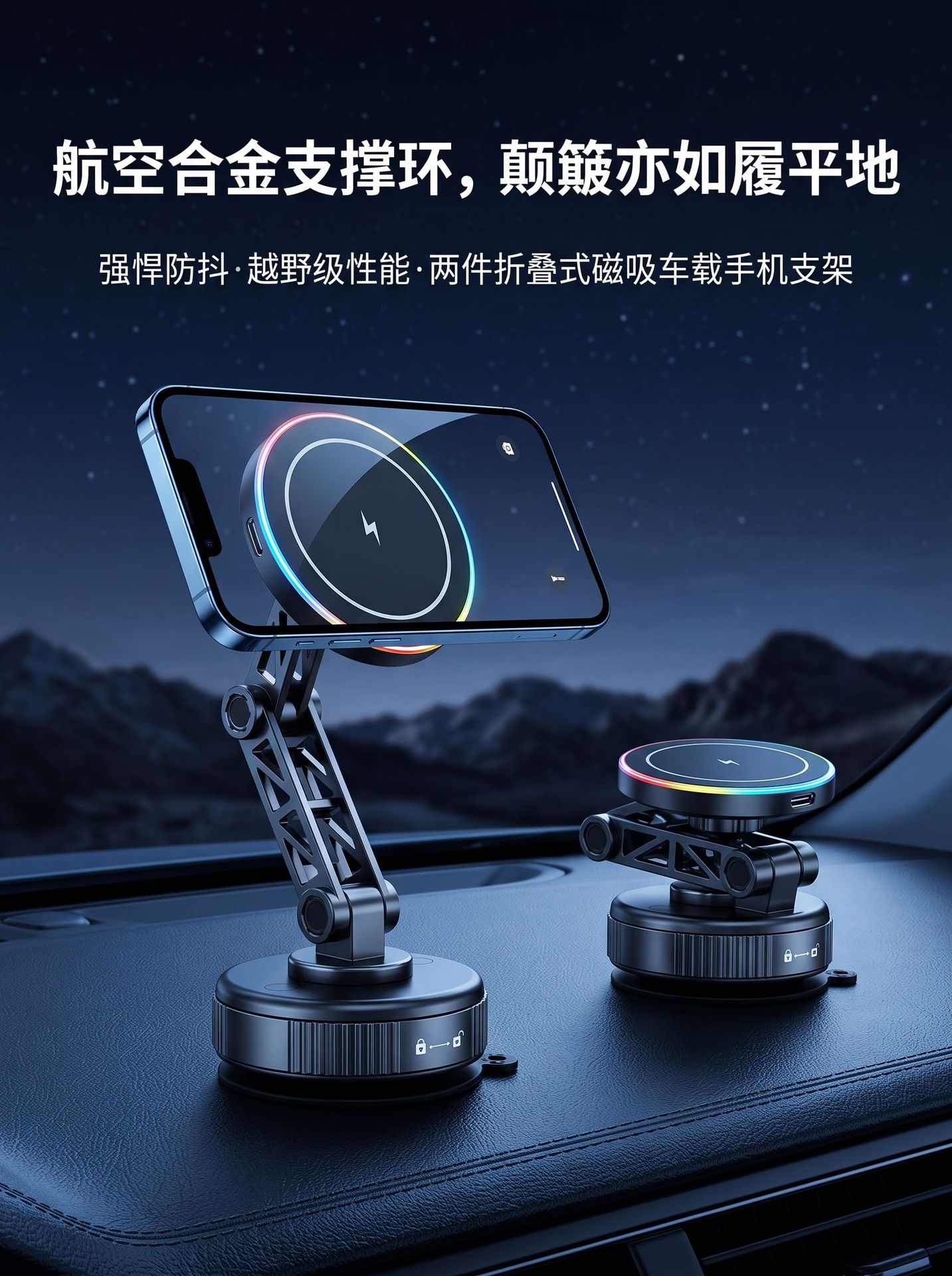 Cross-Border Vacuum Adsorption 15W Wireless Fast Charging Car Mount, Anti-Shake Extended Arm Foldable Magnetic Car Phone Holder