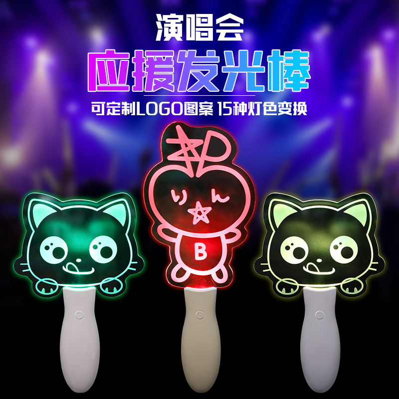 Acrílico mano Tarjeta de la lámpara Corea del Sur estrella concierto fans cumplir ayuda interactiva LED mano Tarjeta de la lámpara palo