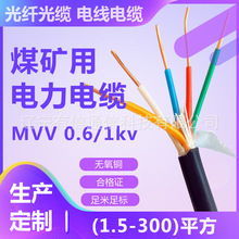 MVV/MVV22 0.6/1kv3*2.5ú�V�þ�����ϩ�^��������ϩ�o�������|