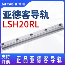 其他气动元件;导轨;气动控制元件