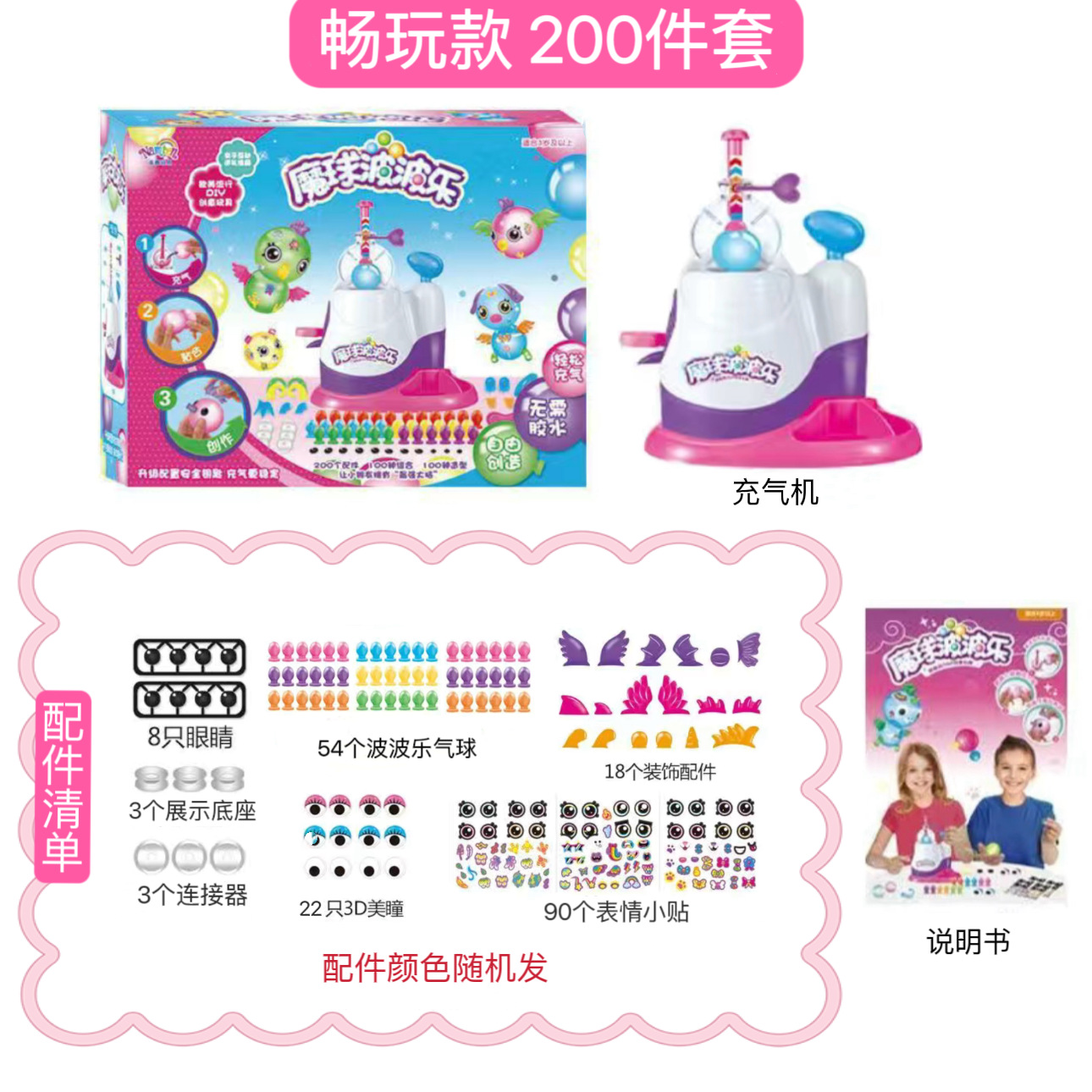 2o24 새로운 배치 [200 조각 선물 상자]