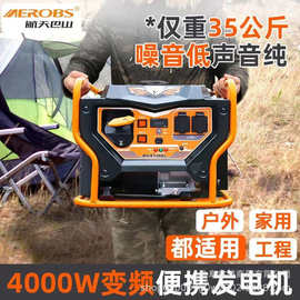 航天巴山汽油发电机 小型静音变频发电机组 柴油发电机图片