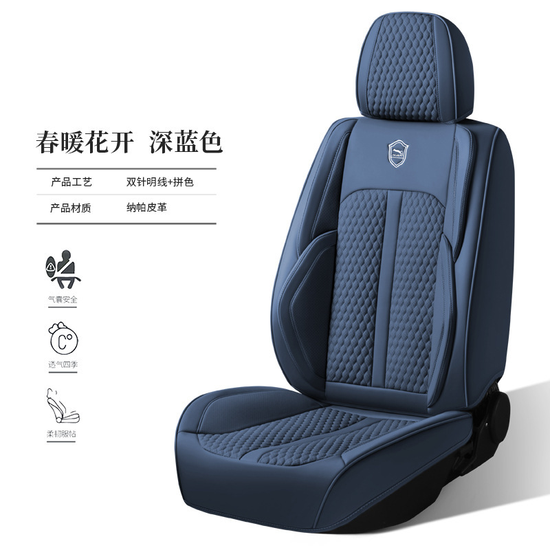 シートカバー、クッション、カーシートクッションカバー、オールシーズンユニバーサルオールインクルーシブカーシートカバー、工場在庫、卸売カーシートクッション|undefined