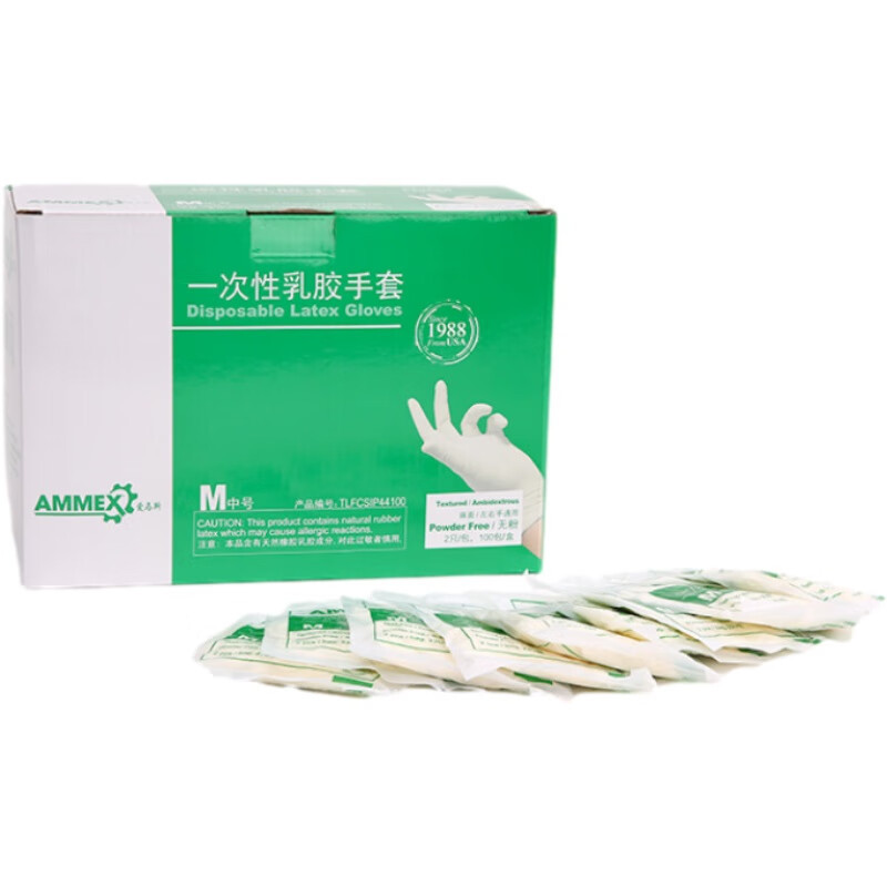 (促销)爱马斯 TLFCSIP46100 一次性橡胶灭菌无粉掌麻乳白色手套