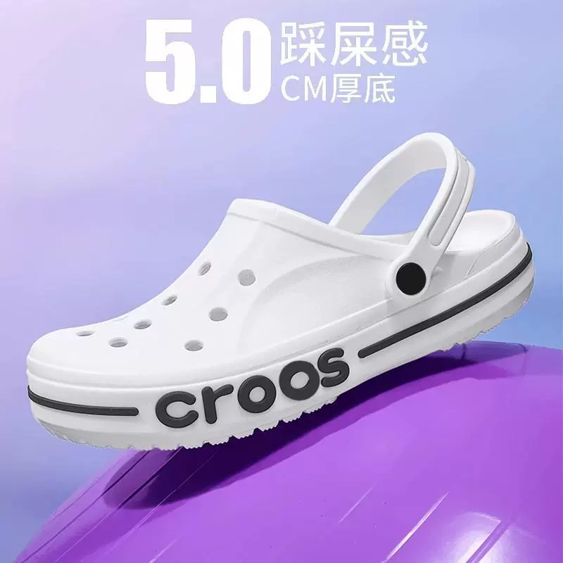 Croos Crocs новые туфли с дырочками Beiya, летняя пара, верхняя одежда, повседневные нескользящие пляжные сандалии и тапочки на мягкой подошве