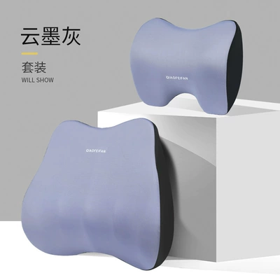 Headrest, Seat Cushion - cloud-ink-ash-headrest-lumbar-support-suit
