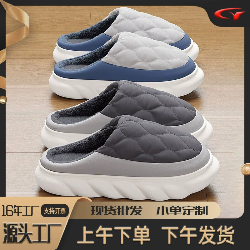 Мужские хлопковые тапочки большого размера для осени и зимы, для дома, с толстой подошвой, утепленные, мужские зимние уличные хлопковые туфли оптом