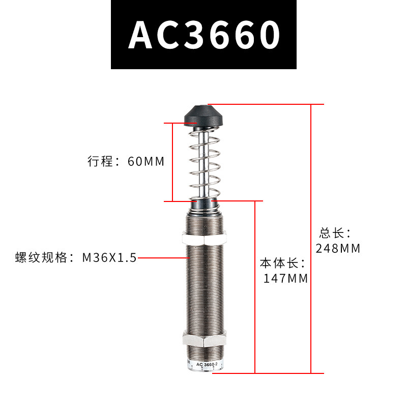 油圧緩衝器油圧ロボット部品ダンパーac/ad/acd/hr/sr/rb/rbc規格がそろっている|undefined