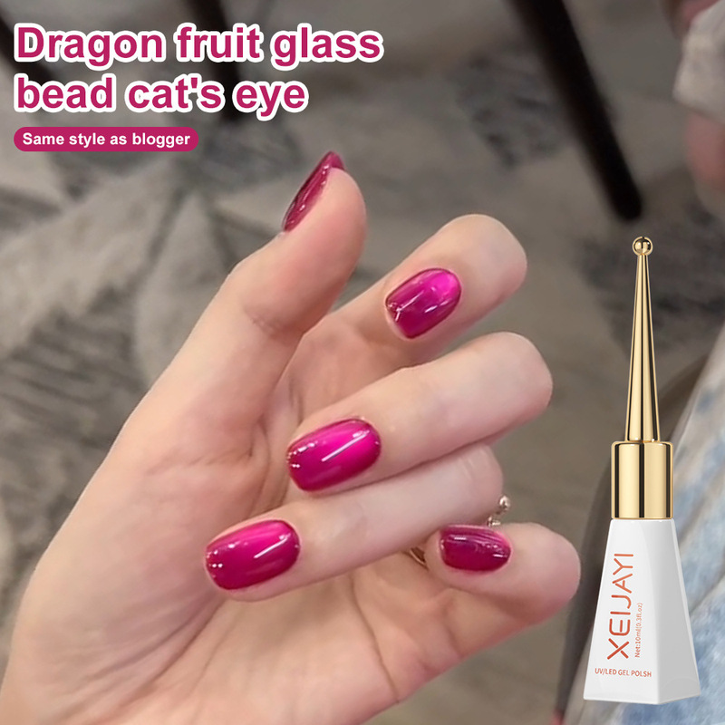 Pitaya Color Stone Cat's Eye Nail Polish Glue New Fog Shadow Star Cat's Eye Nail Toe Nail Art Shop Special