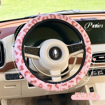 Wheel Cover Anti-Freeze Steering Wheel — Steering wheel cover