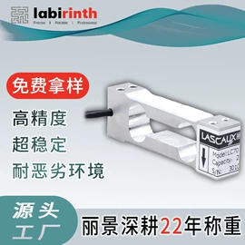 称重传感器;力传感器;显示仪表